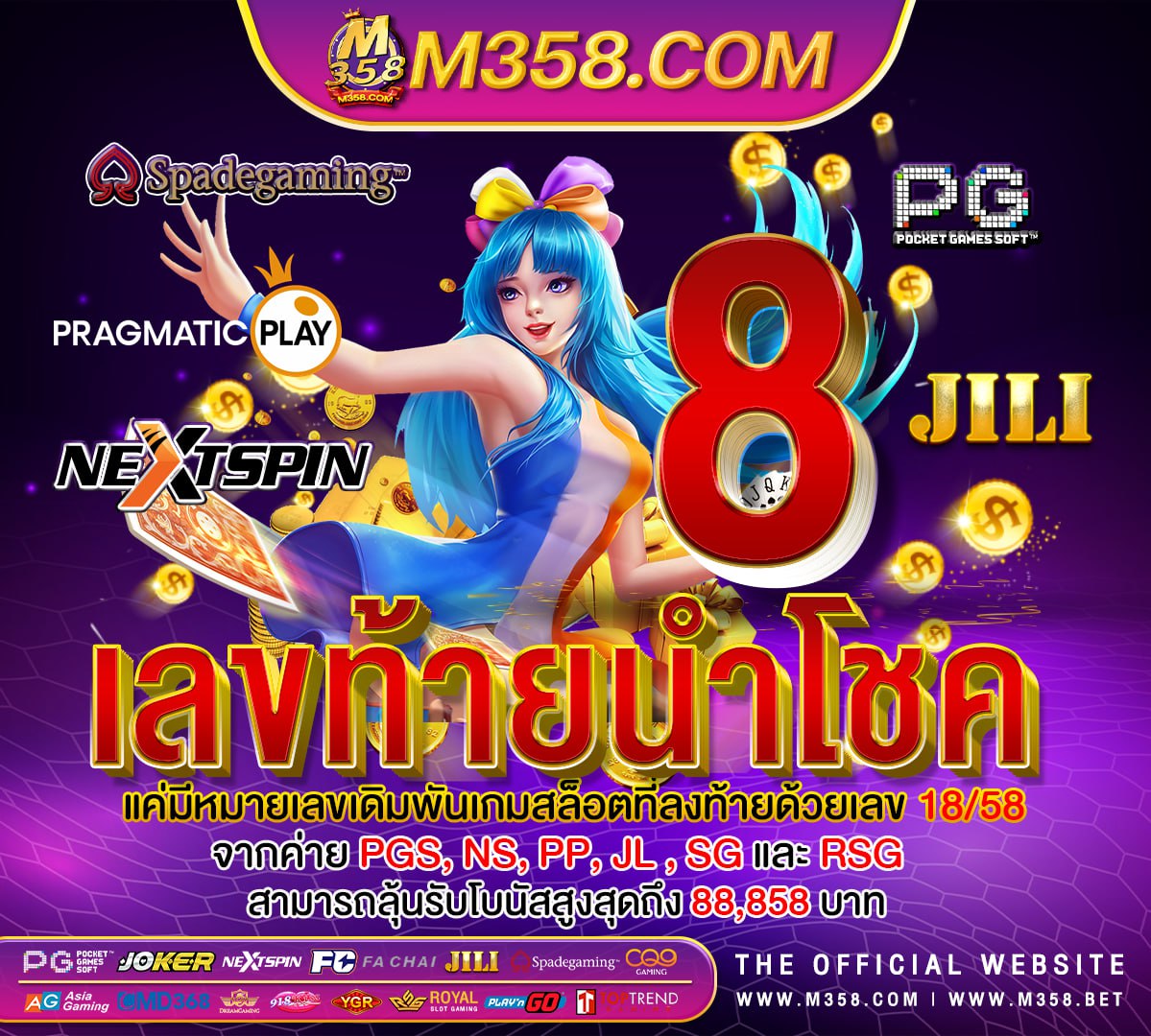 mafia888 เครดิตฟรี